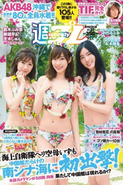 中国合伙人在线观看完整