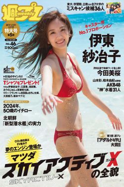 暴力街区2高清